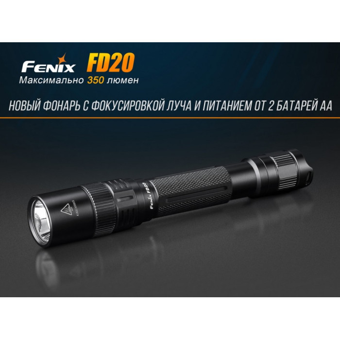 Ліхтар ручний Fenix FD20 - Cree XP-G2 S3 (FD20)