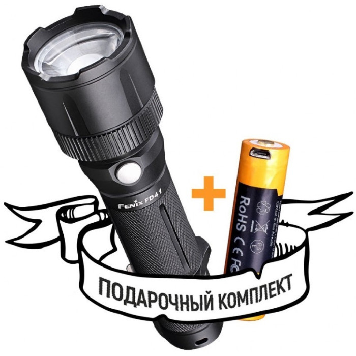 Ліхтар ручний з акумулятором Fenix FD41 (FD41Pr)