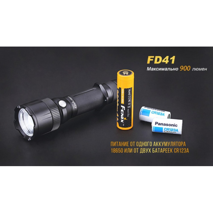 Ліхтар ручний з акумулятором Fenix FD41 (FD41Pr)