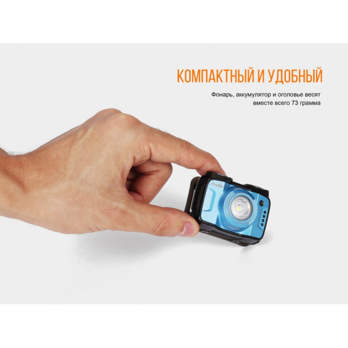 Налобний ліхтар Fenix HL12R Blue - Cree XP-G2 (HL12Rb)
