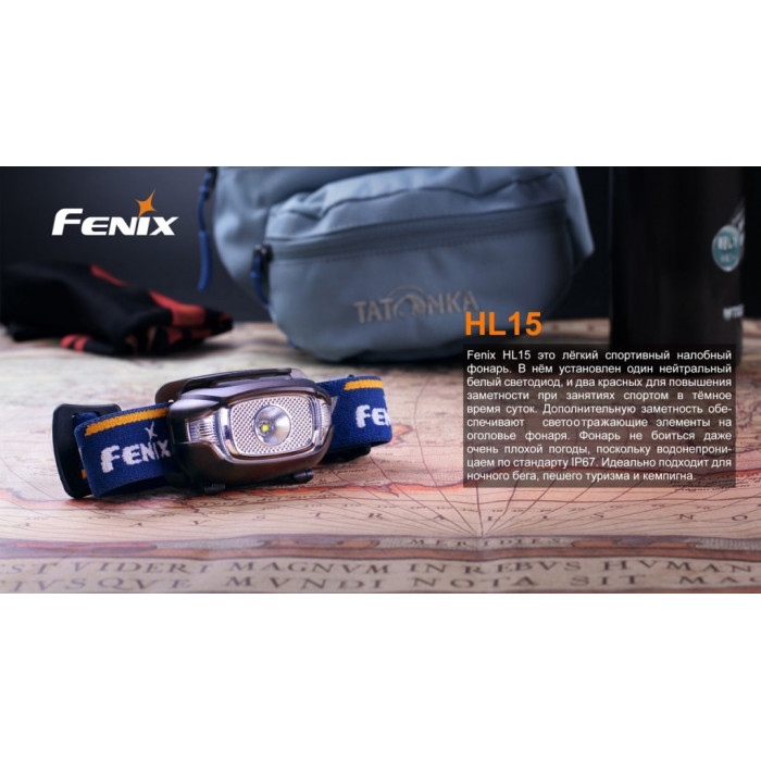 Налобний ліхтар Fenix HL15 Black - Cree XP-G2 R5 Neutral White (HL15bk)