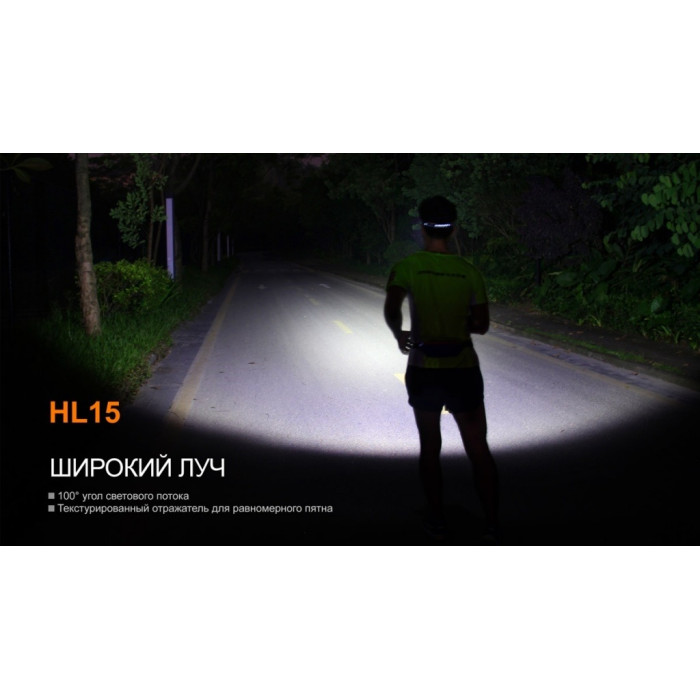 Налобний ліхтар Fenix HL15 Black - Cree XP-G2 R5 Neutral White (HL15bk)