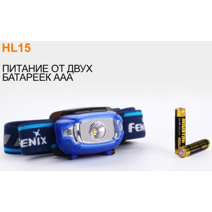 Налобний ліхтар Fenix HL15 Black - Cree XP-G2 R5 Neutral White (HL15bk)