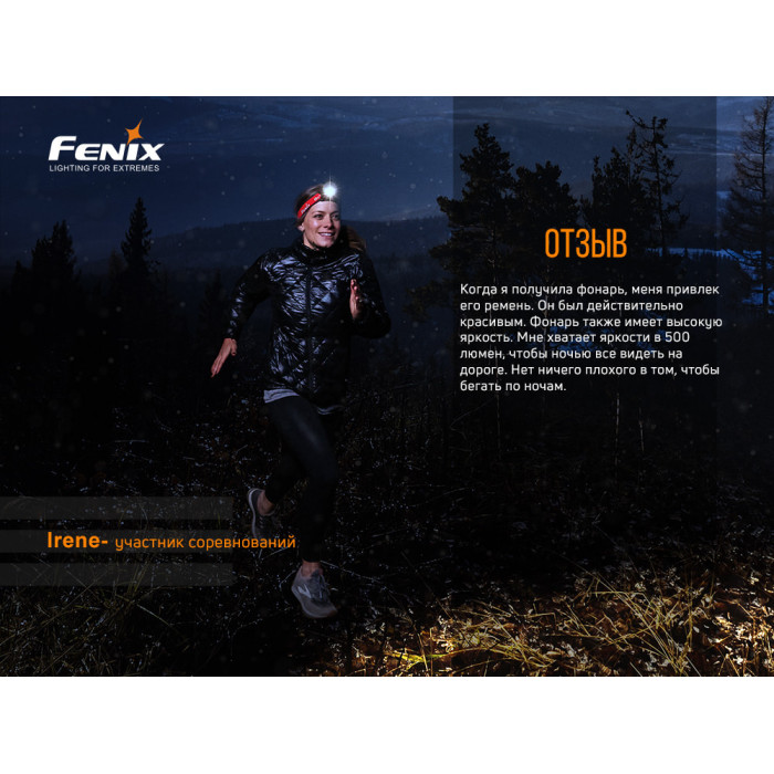 Налобний ліхтар Fenix HL18R-T - CREE XP-G3 S3, EVERLIGHT 2835 (HL18RT)