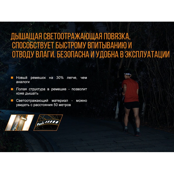 Налобний ліхтар Fenix HL18R Blue - Cree XP-G3 (HL18Rbl)