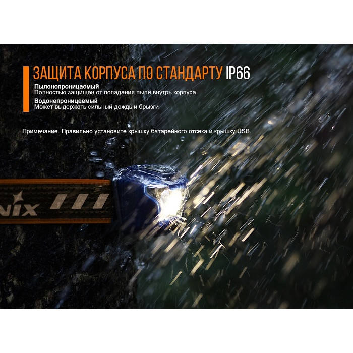 Налобний ліхтар Fenix HL18R Blue - Cree XP-G3 (HL18Rbl)