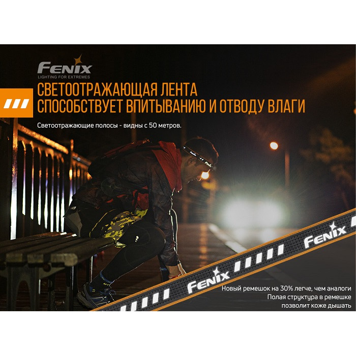 Налобний ліхтар Fenix HM23 - Cree neutral white LED (HM23)