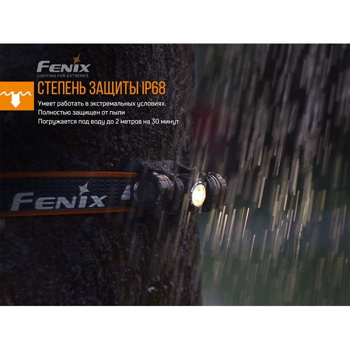 Налобний ліхтар Fenix HM23 - Cree neutral white LED (HM23)