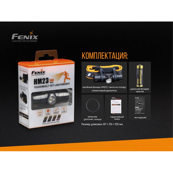 Налобний ліхтар Fenix HM23 - Cree neutral white LED (HM23)