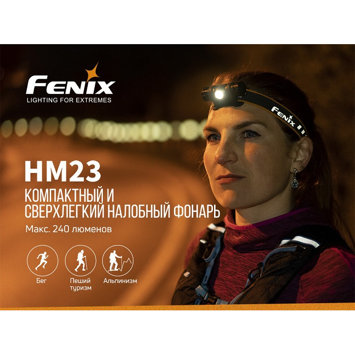 Налобний ліхтар Fenix HM23 - Cree neutral white LED (HM23)