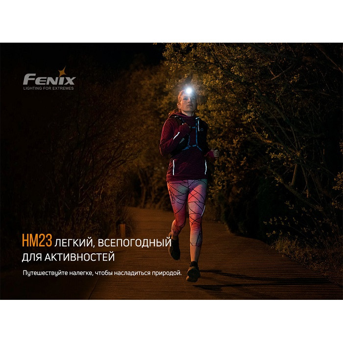 Налобний ліхтар Fenix HM23 - Cree neutral white LED (HM23)