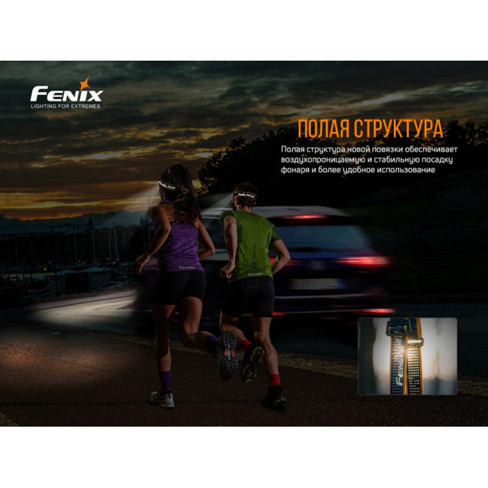Налобный фонарь Fenix HM50R V2.0 - XP-G S4, ANSI 700 lm (HM50RV20)