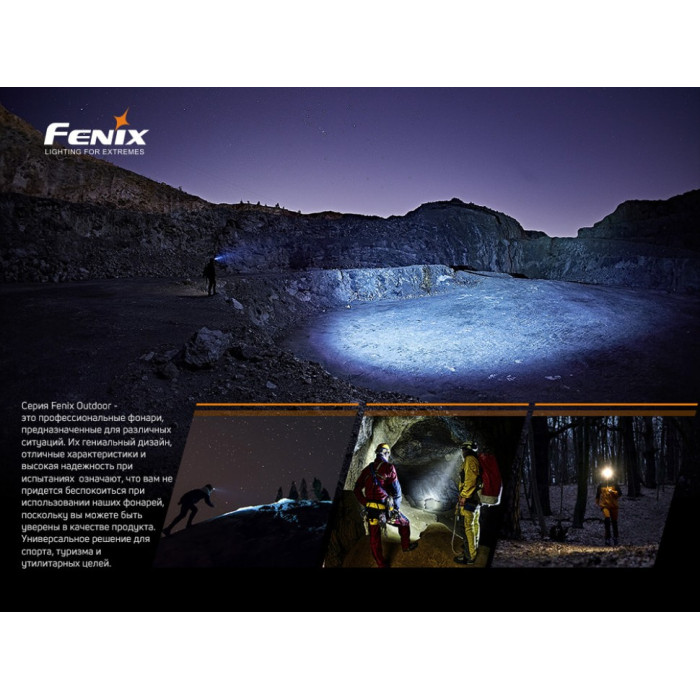 Налобный фонарь Fenix HM50R V2.0 - XP-G S4, ANSI 700 lm (HM50RV20)