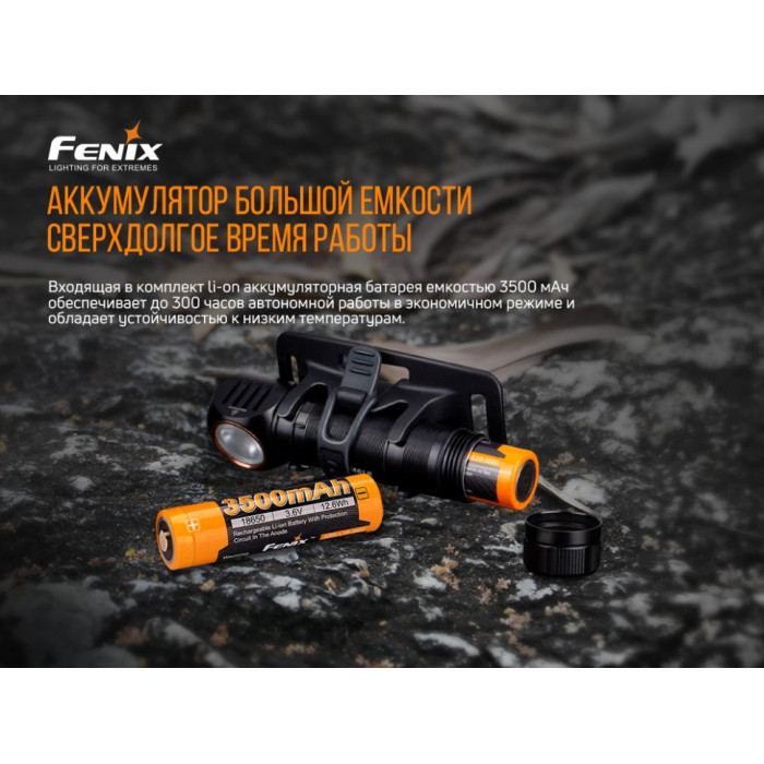 Мультиліхтар Fenix HM61R - LUMINUS SST40 (HM61R)