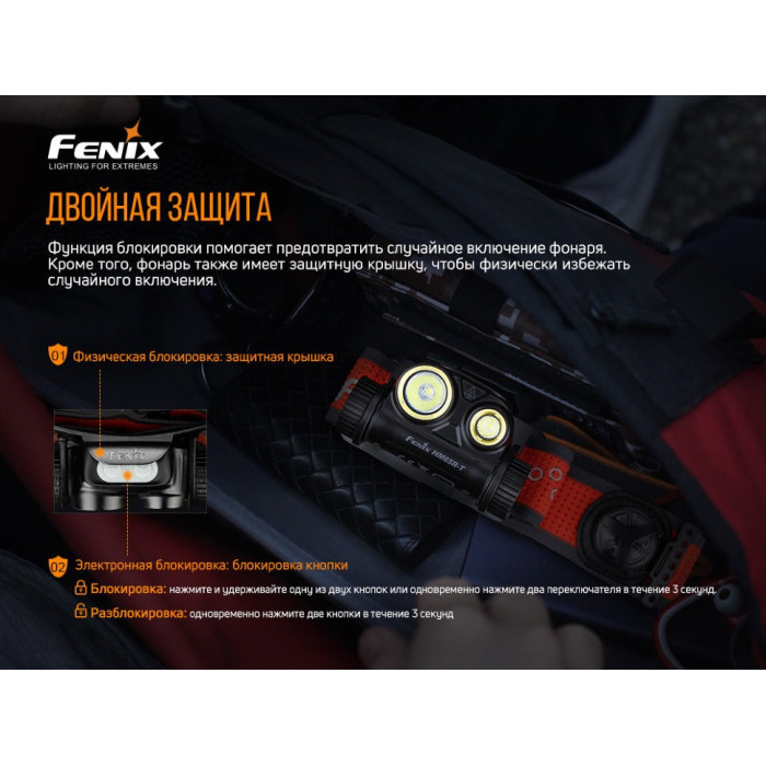 Налобний ліхтар Fenix HM65R-T Raptor - SST40 + CREE XP-G2 S3r (HM65RT)
