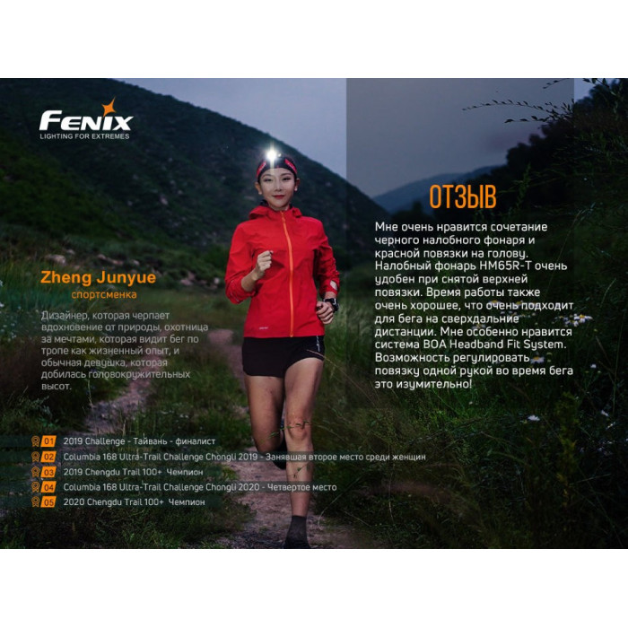 Налобний ліхтар Fenix HM65R-T Raptor - SST40 + CREE XP-G2 S3r (HM65RT)