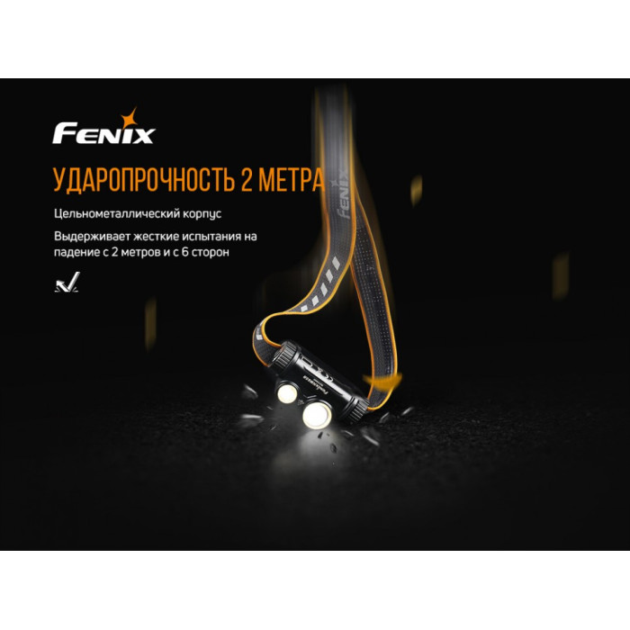 Налобний ліхтар Fenix HM65R - Raptor (HM65R)