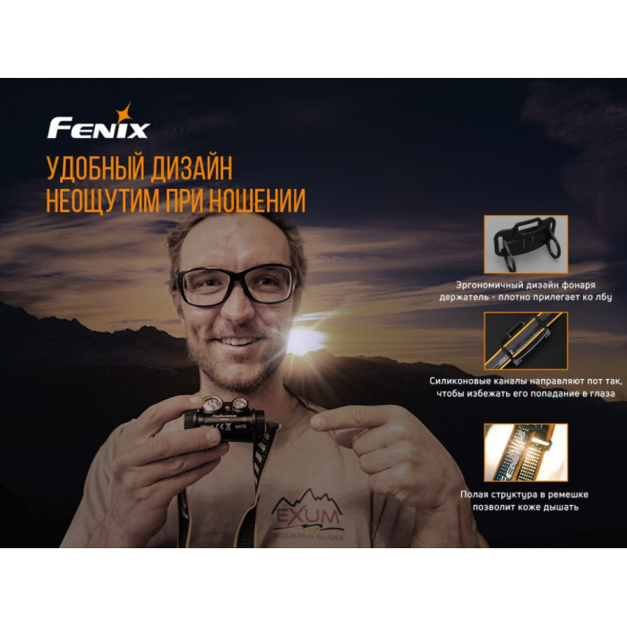 Налобний ліхтар Fenix HM65R - Raptor (HM65R)
