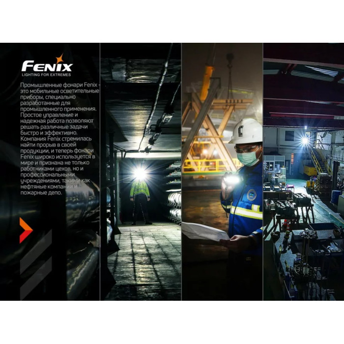 Налобный фонарь Fenix HM70R - LUMINUS SST40, ANSI 1600 lm, 21700 (HM70R)