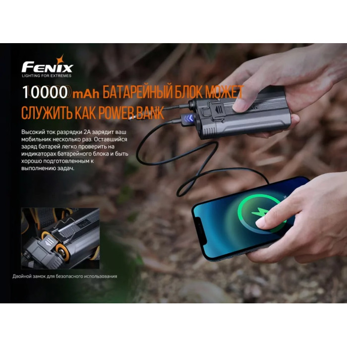 Налобний ліхтар Fenix HP30R V2.0 - XHP50+XP-G3 S4, ANSI 3000 lm, 21700 (HP30RV20)