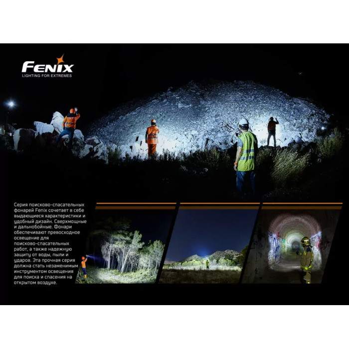Налобний ліхтар Fenix HP30R V2.0 - XHP50+XP-G3 S4, ANSI 3000 lm, 21700 (HP30RV20)