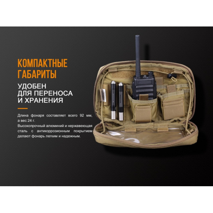 Ліхтар ручний Fenix LD02 V2.0 (LD02V20)