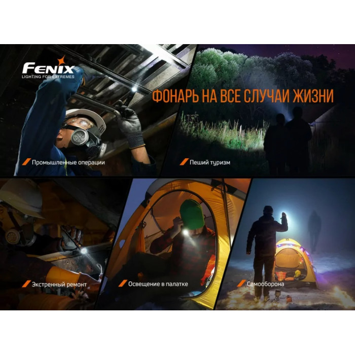Ліхтар ручний Fenix LD22 V2.0 - LUMINUS, 800 lm, Li-ion/AA (LD22V20)
