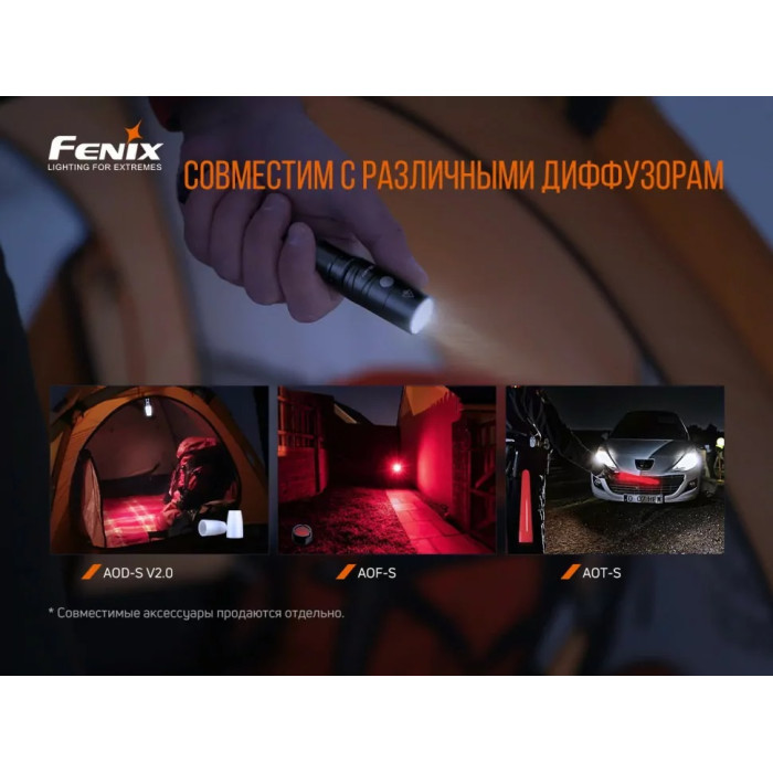 Ліхтар ручний Fenix LD22 V2.0 - LUMINUS, 800 lm, Li-ion/AA (LD22V20)