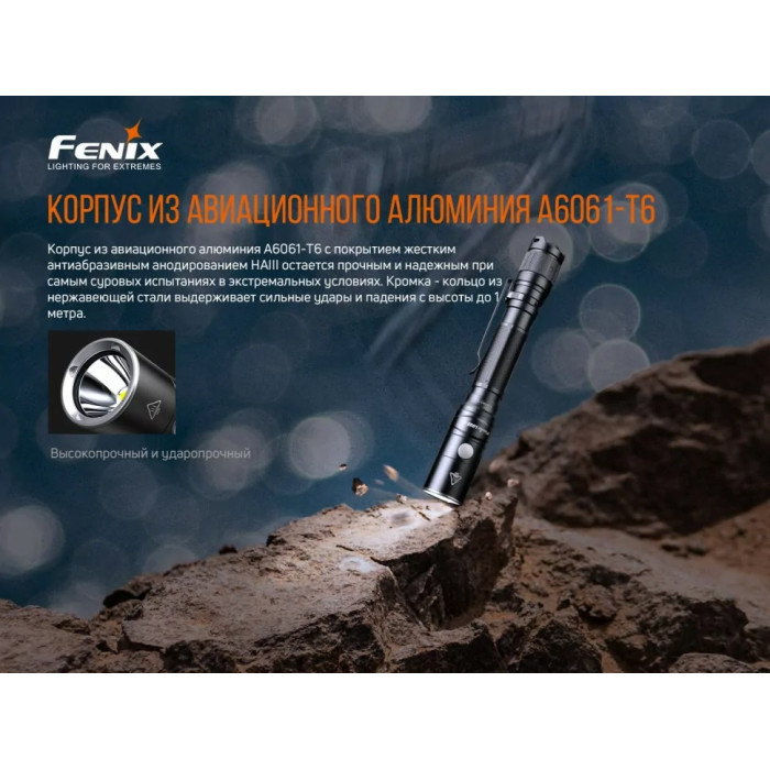 Ліхтар ручний Fenix LD22 V2.0 - LUMINUS, 800 lm, Li-ion/AA (LD22V20)
