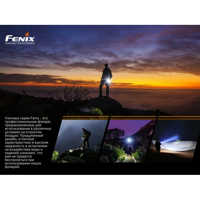 Ліхтар ручний Fenix LD22 V2.0 - LUMINUS, 800 lm, Li-ion/AA (LD22V20)