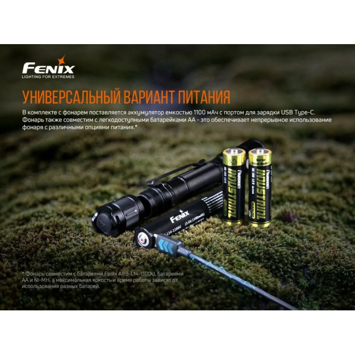 Ліхтар ручний Fenix LD22 V2.0 - LUMINUS, 800 lm, Li-ion/AA (LD22V20)