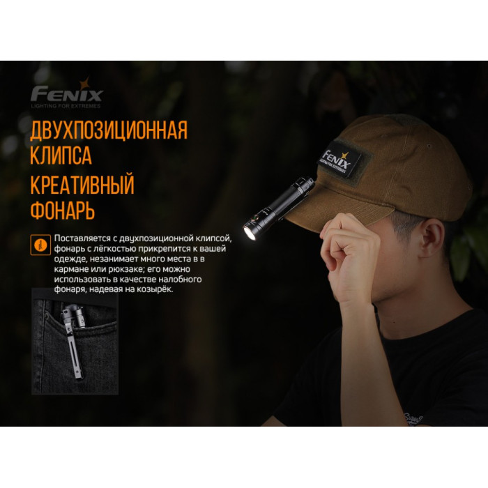 Ліхтар ручний Fenix LD30bi - LUMINUS SST40 LED (LD30bi)