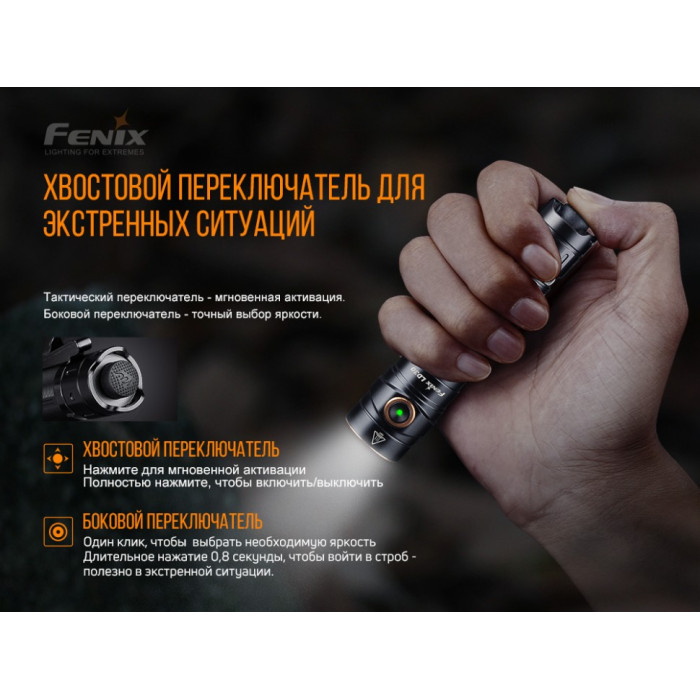 Ліхтар ручний Fenix LD30bi - LUMINUS SST40 LED (LD30bi)