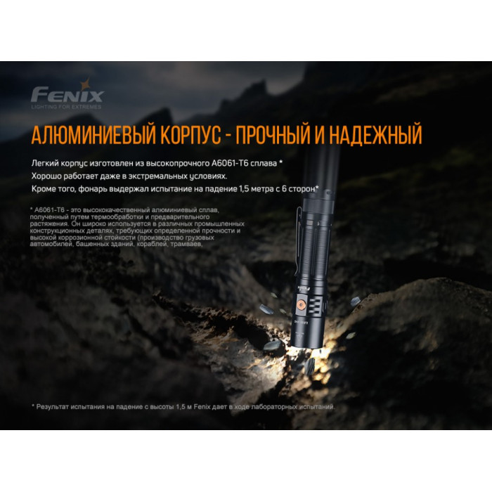Ліхтар ручний Fenix LD32 - UVC Cree XHP 35 HI (LD32UVC)