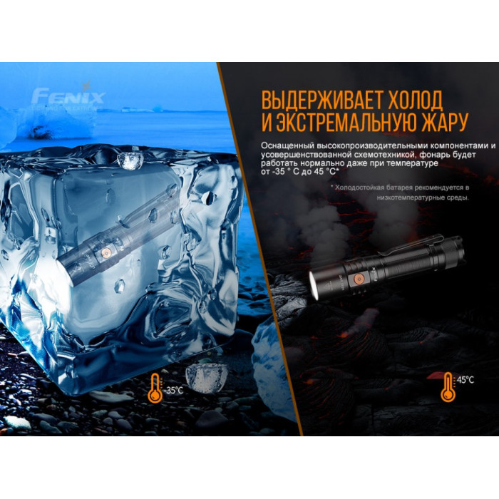 Ліхтар ручний Fenix LD32 - UVC Cree XHP 35 HI (LD32UVC)