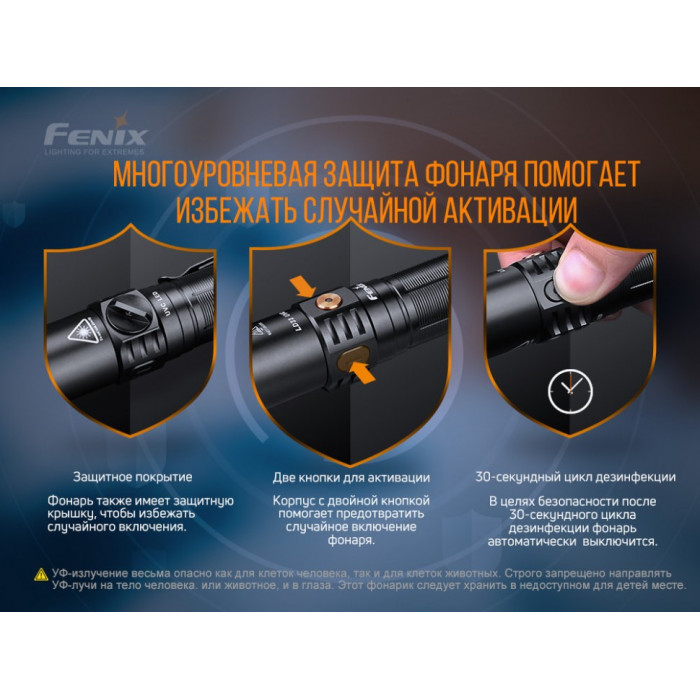 Ліхтар ручний Fenix LD32 - UVC Cree XHP 35 HI (LD32UVC)