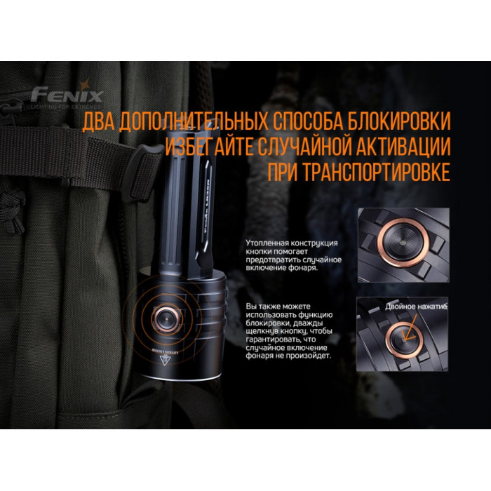 Фонарь ручной Fenix LR35R (LR35R)