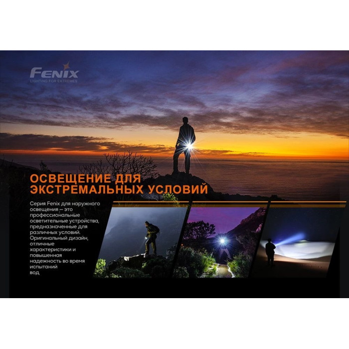 Фонарь ручной Fenix PD25R (PD25R)