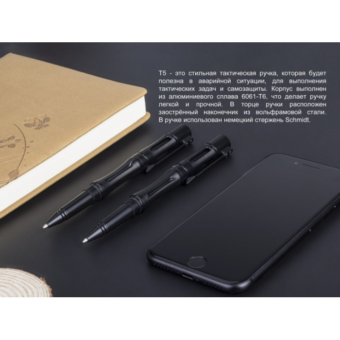 Тактична ручка Fenix T5 (T5)