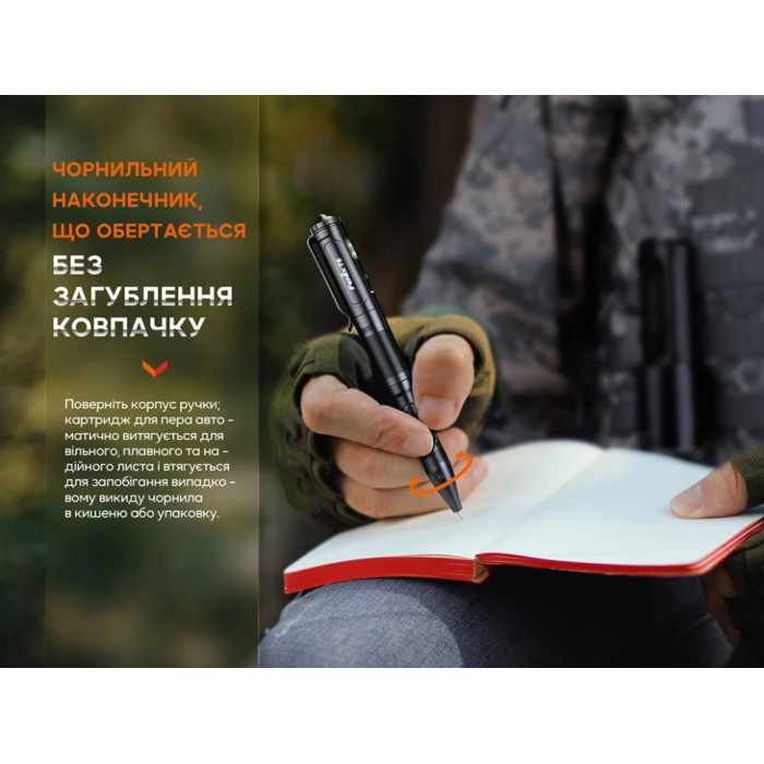 Тактическая ручка Fenix T6 Blue (T6-Blue)