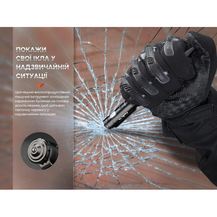 Тактическая ручка Fenix T6 Blue (T6-Blue)