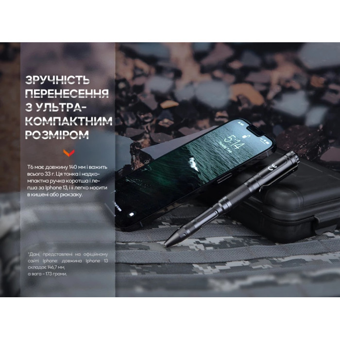 Тактическая ручка Fenix T6 Blue (T6-Blue)
