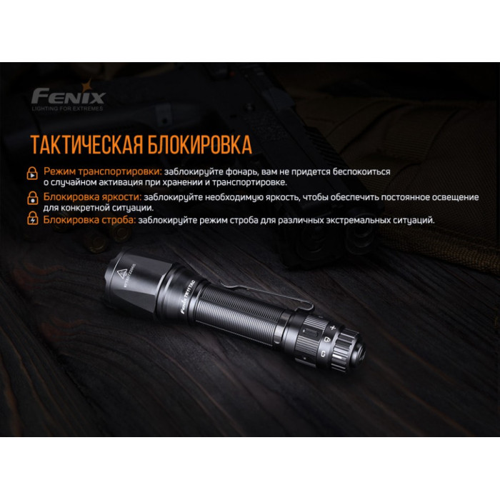 Ліхтар ручний Fenix TK11 TAC Luminus SST40 (TK11TAC)