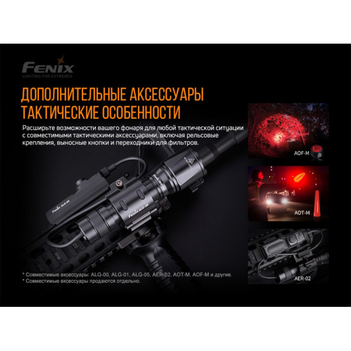Ліхтар ручний Fenix TK11 TAC Luminus SST40 (TK11TAC)