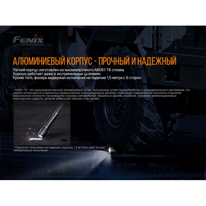Ліхтар ручний Fenix TK11 TAC Luminus SST40 (TK11TAC)