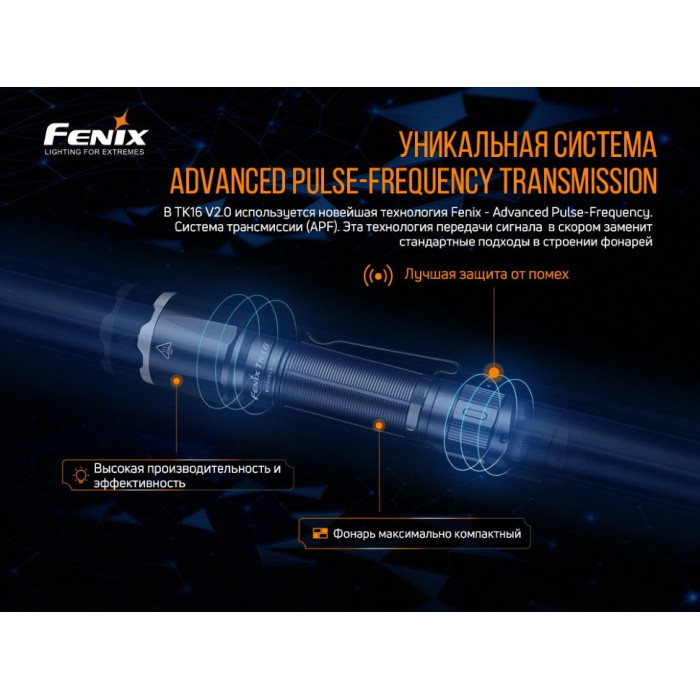 Ліхтар ручний Fenix TK16 V2.0 Tropical Green (TK16V20TGR)