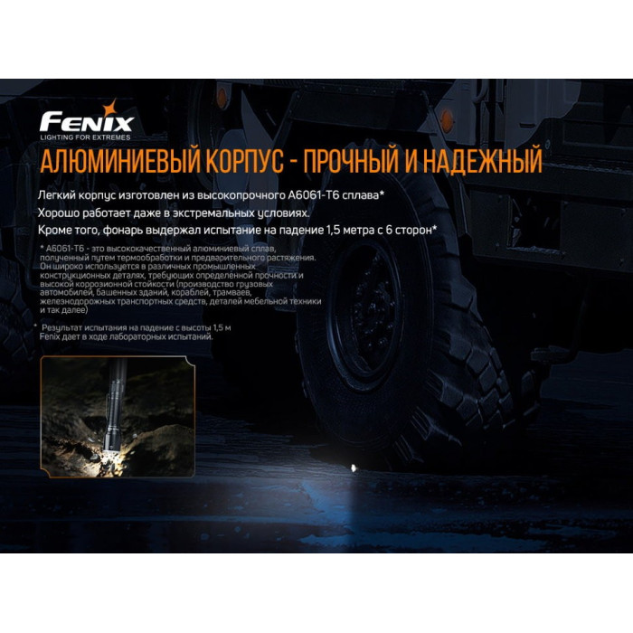 Ліхтар ручний Fenix TK16 V2.0 Tropical Green (TK16V20TGR)