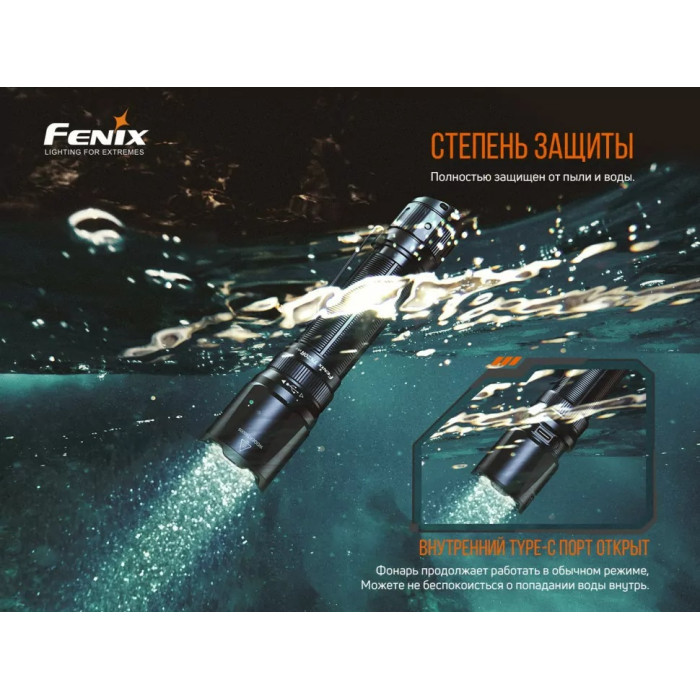Фонарь ручной Fenix TK20R V2.0 - Luminus SFT70, ANSI 3000 lm, 21700 (TK20RV20)