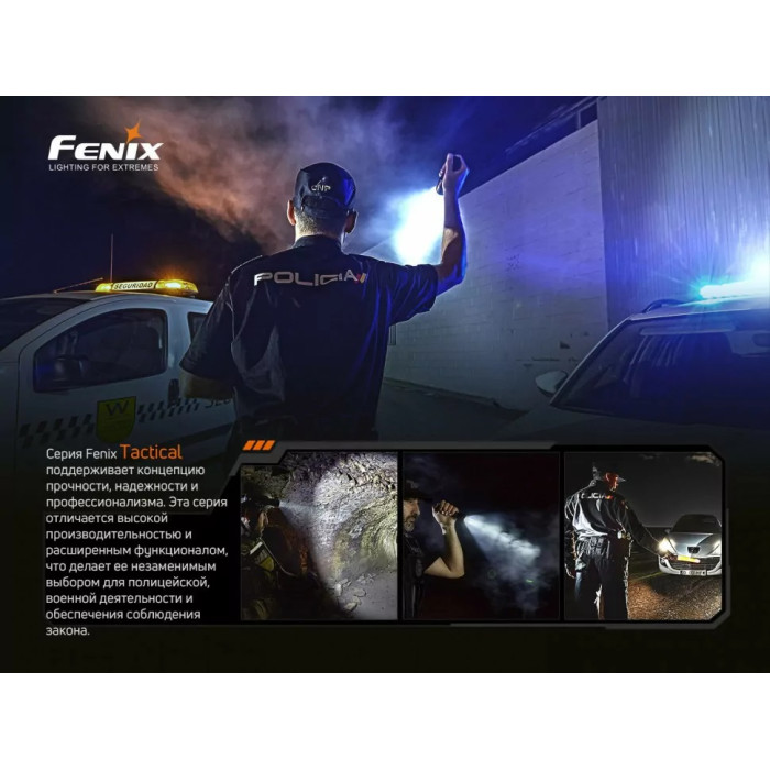Фонарь ручной Fenix TK20R V2.0 - Luminus SFT70, ANSI 3000 lm, 21700 (TK20RV20)