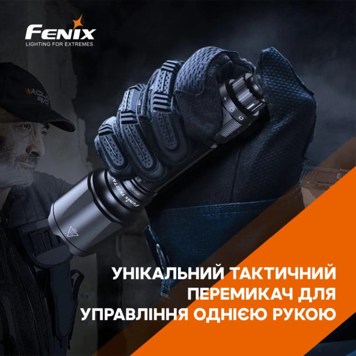 Ліхтар ручний Fenix TK22TAC (TK22TAC)